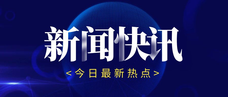 “東綢西固”來了！7部門聯(lián)手托舉3000億繭絲綢產(chǎn)業(yè)